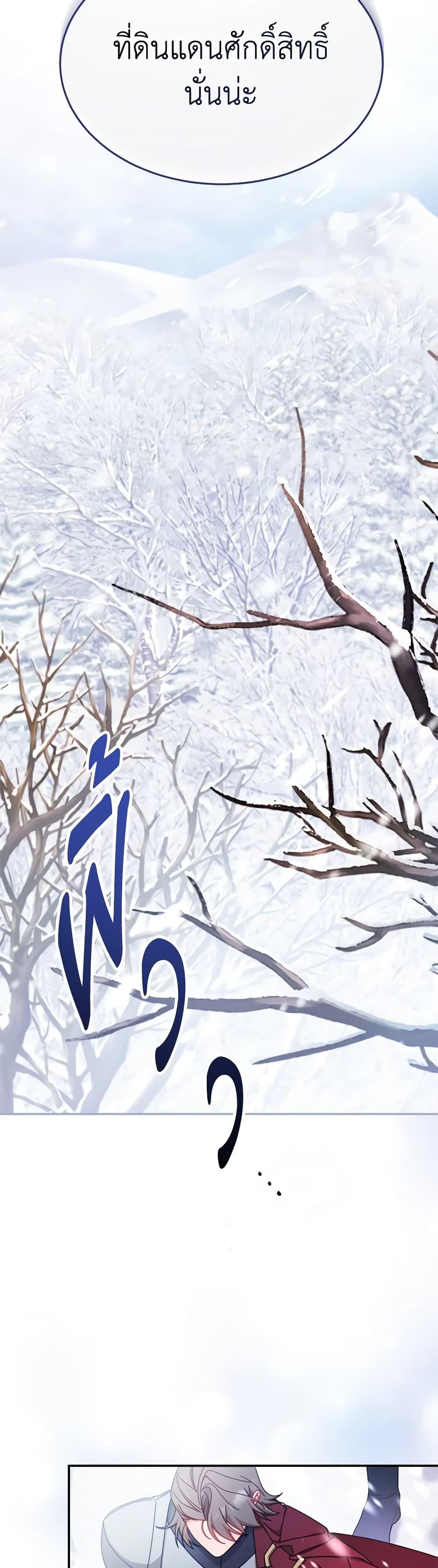 Manga-lc-com อ่านมังงะ อ่านการ์ตูน ออนไลน์ ฟรี Writing My Male Lead’s Happily Ever After ตอนที่ 1 2 3 4 5 6 7 8 9 10 11 12 13 14 ฟรี ไม่มีโฆษณา Manga-lc - อ่าน มังงะ อ่าน การ์ตูน ออนไลน์ อ่านมังงะ ฟรี