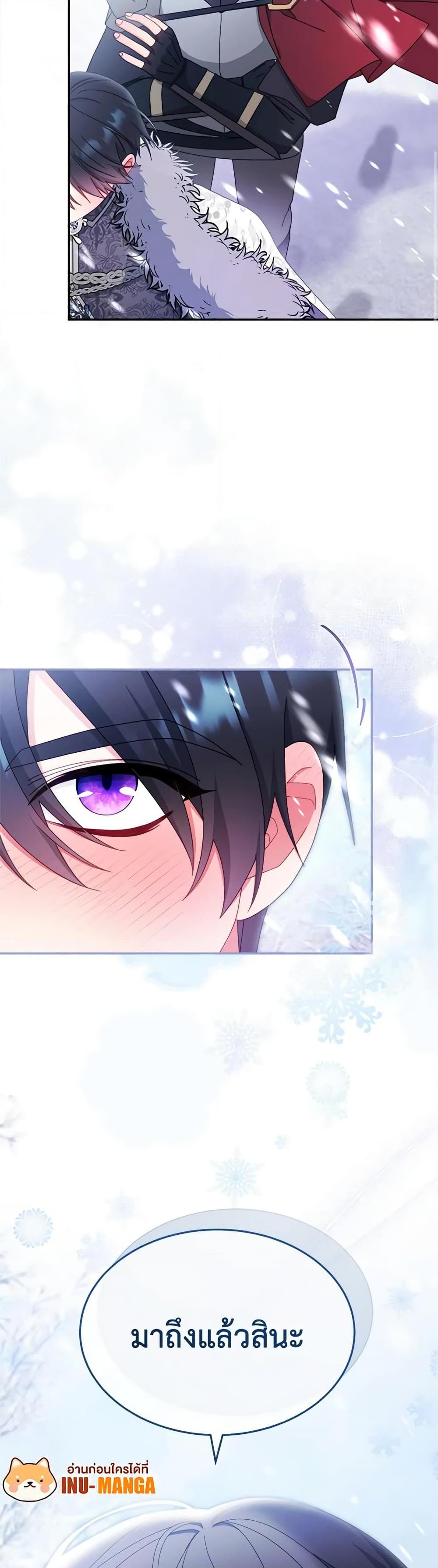 Manga-lc-com อ่านมังงะ อ่านการ์ตูน ออนไลน์ ฟรี Writing My Male Lead’s Happily Ever After ตอนที่ 1 2 3 4 5 6 7 8 9 10 11 12 13 14 ฟรี ไม่มีโฆษณา Manga-lc - อ่าน มังงะ อ่าน การ์ตูน ออนไลน์ อ่านมังงะ ฟรี