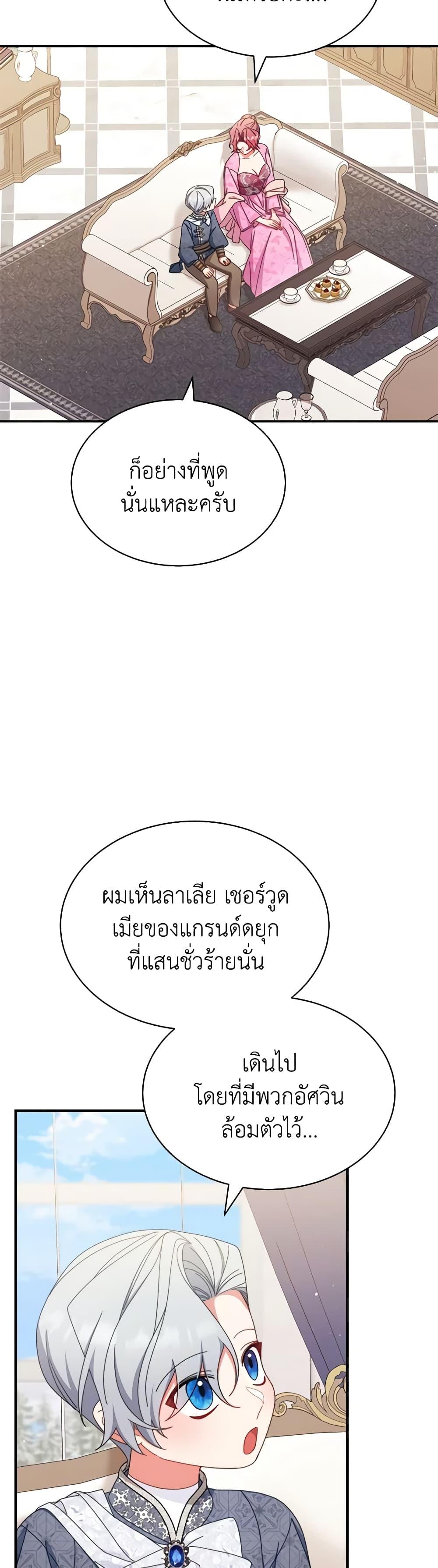 Manga-lc-com อ่านมังงะ อ่านการ์ตูน ออนไลน์ ฟรี Writing My Male Lead’s Happily Ever After ตอนที่ 1 2 3 4 5 6 7 8 9 10 11 12 13 14 ฟรี ไม่มีโฆษณา Manga-lc - อ่าน มังงะ อ่าน การ์ตูน ออนไลน์ อ่านมังงะ ฟรี