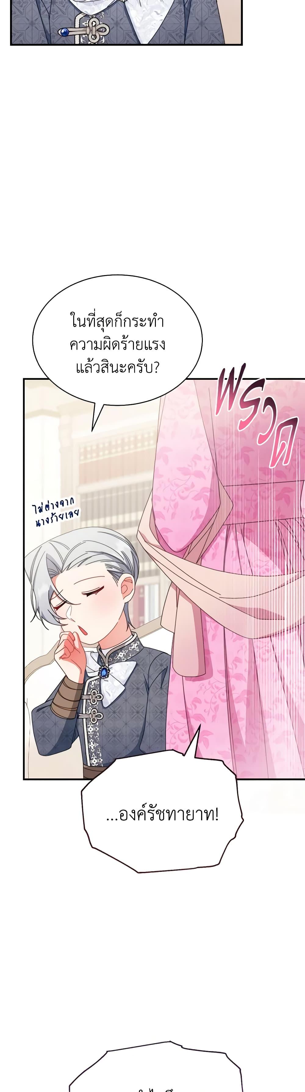 Manga-lc-com อ่านมังงะ อ่านการ์ตูน ออนไลน์ ฟรี Writing My Male Lead’s Happily Ever After ตอนที่ 1 2 3 4 5 6 7 8 9 10 11 12 13 14 ฟรี ไม่มีโฆษณา Manga-lc - อ่าน มังงะ อ่าน การ์ตูน ออนไลน์ อ่านมังงะ ฟรี