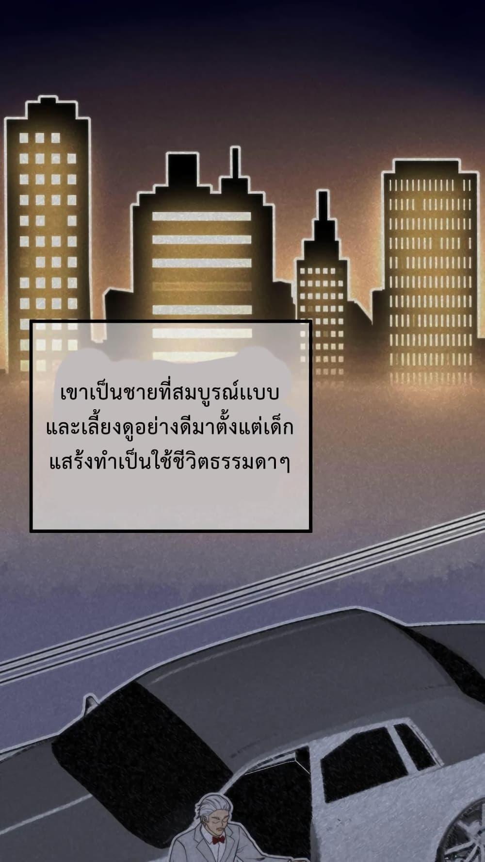 Manga-lc-com อ่านมังงะ อ่านการ์ตูน ออนไลน์ ฟรี DOG money Millions Millions Millions ตอนที่ 1 2 3 4 5 6 7 8 9 10 11 12 13 14 ฟรี ไม่มีโฆษณา Manga-lc - อ่าน มังงะ อ่าน การ์ตูน ออนไลน์ อ่านมังงะ ฟรี