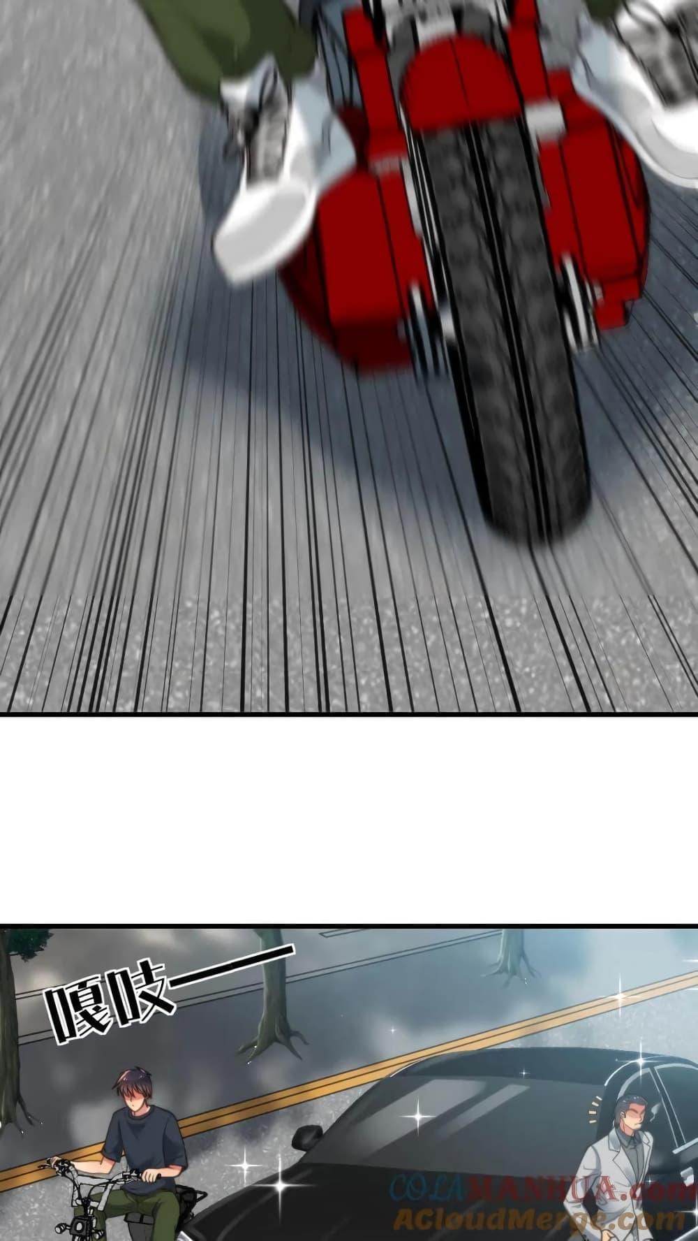 Manga-lc-com อ่านมังงะ อ่านการ์ตูน ออนไลน์ ฟรี DOG money Millions Millions Millions ตอนที่ 1 2 3 4 5 6 7 8 9 10 11 12 13 14 ฟรี ไม่มีโฆษณา Manga-lc - อ่าน มังงะ อ่าน การ์ตูน ออนไลน์ อ่านมังงะ ฟรี