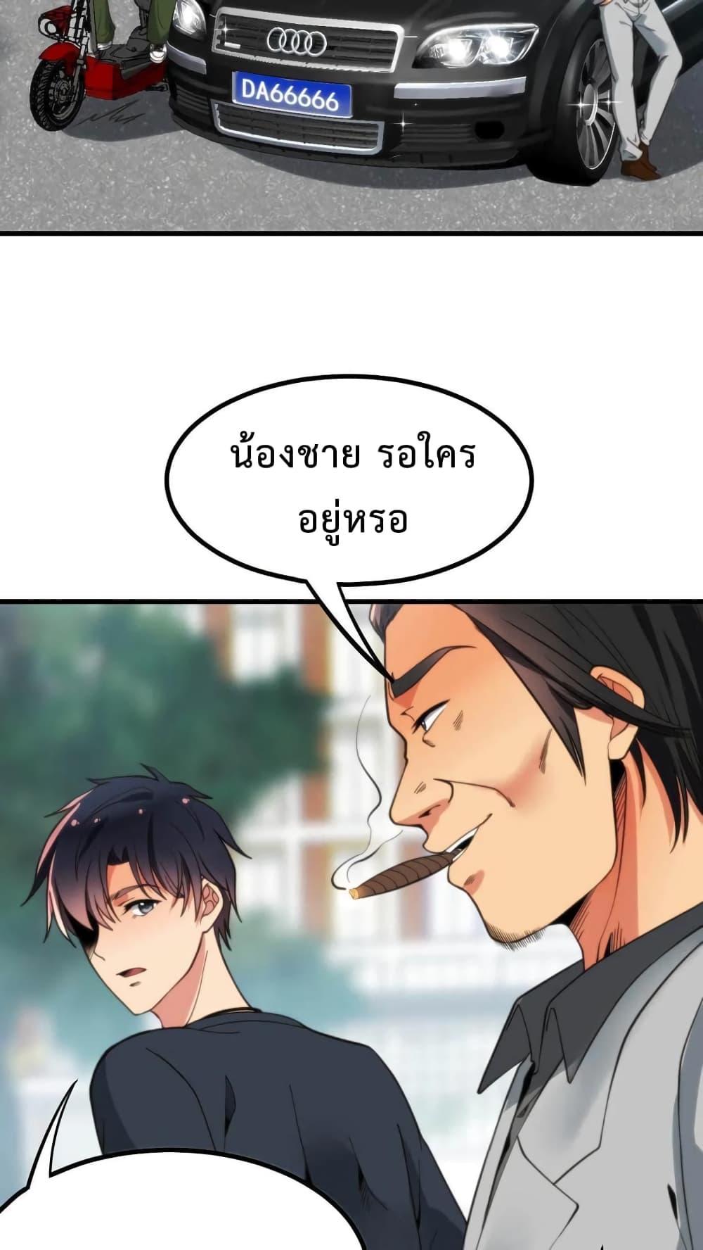 Manga-lc-com อ่านมังงะ อ่านการ์ตูน ออนไลน์ ฟรี DOG money Millions Millions Millions ตอนที่ 1 2 3 4 5 6 7 8 9 10 11 12 13 14 ฟรี ไม่มีโฆษณา Manga-lc - อ่าน มังงะ อ่าน การ์ตูน ออนไลน์ อ่านมังงะ ฟรี