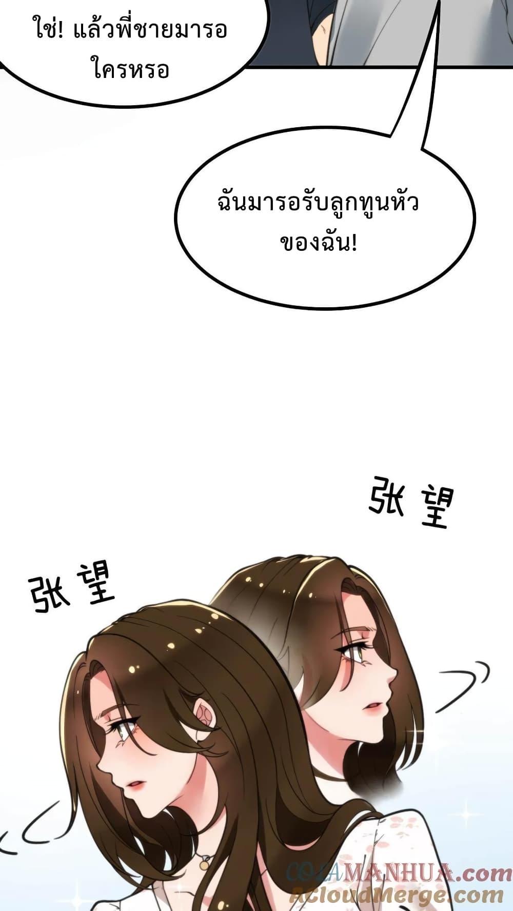 Manga-lc-com อ่านมังงะ อ่านการ์ตูน ออนไลน์ ฟรี DOG money Millions Millions Millions ตอนที่ 1 2 3 4 5 6 7 8 9 10 11 12 13 14 ฟรี ไม่มีโฆษณา Manga-lc - อ่าน มังงะ อ่าน การ์ตูน ออนไลน์ อ่านมังงะ ฟรี