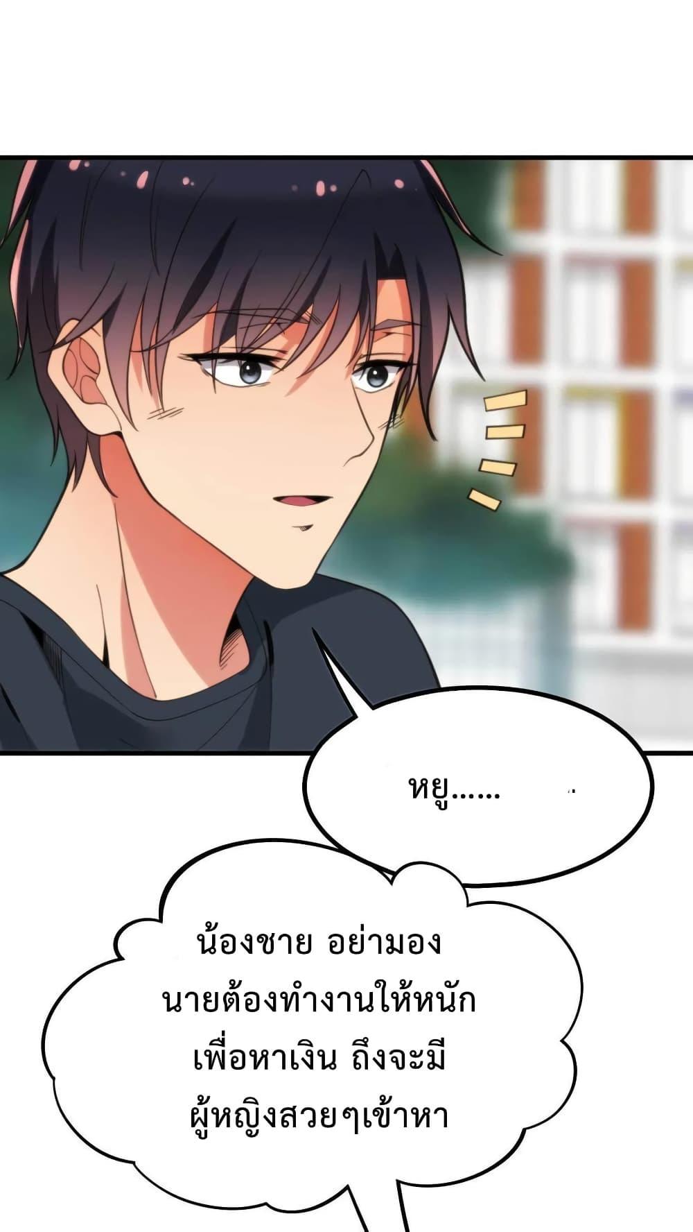 Manga-lc-com อ่านมังงะ อ่านการ์ตูน ออนไลน์ ฟรี DOG money Millions Millions Millions ตอนที่ 1 2 3 4 5 6 7 8 9 10 11 12 13 14 ฟรี ไม่มีโฆษณา Manga-lc - อ่าน มังงะ อ่าน การ์ตูน ออนไลน์ อ่านมังงะ ฟรี