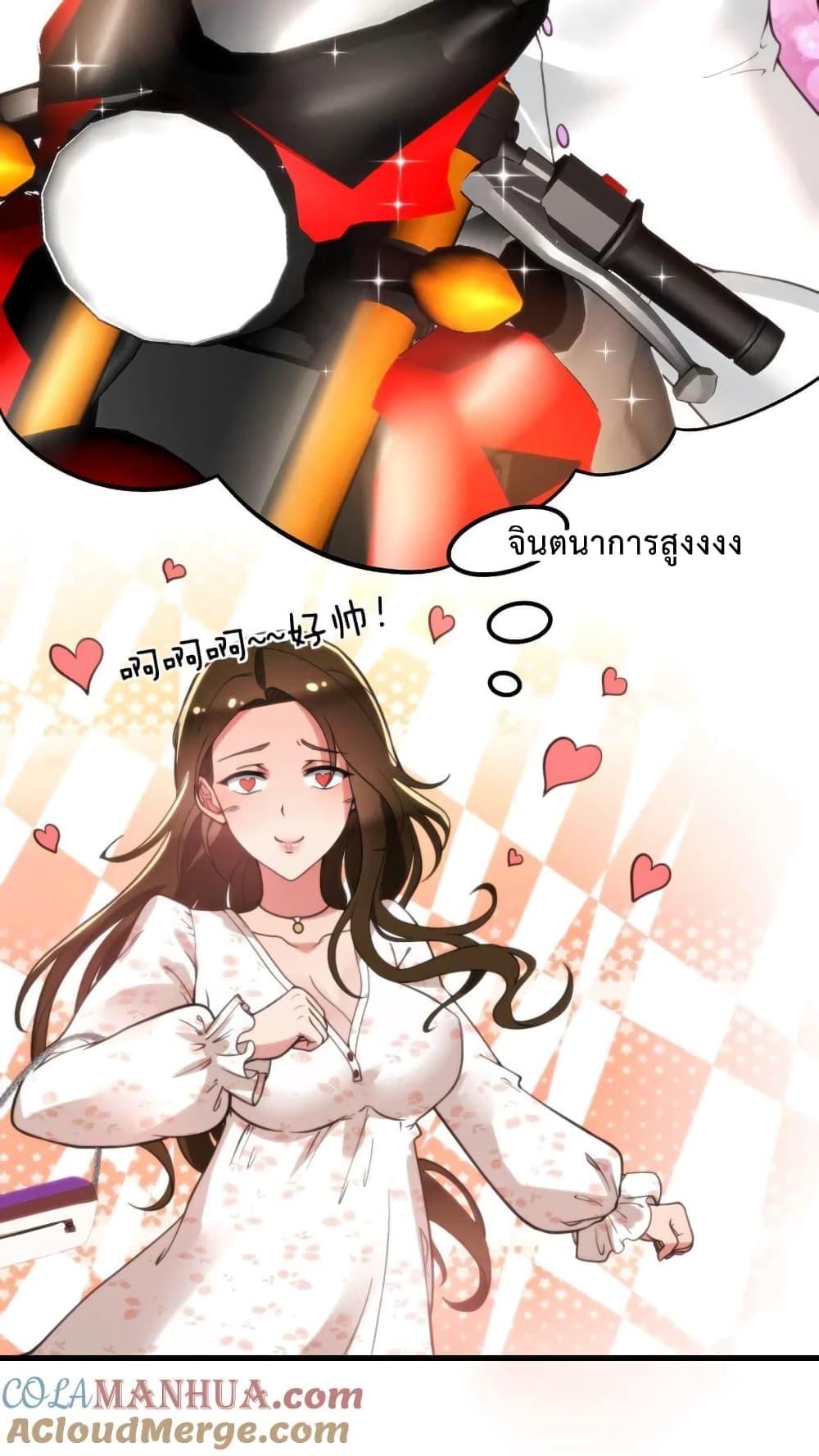 Manga-lc-com อ่านมังงะ อ่านการ์ตูน ออนไลน์ ฟรี DOG money Millions Millions Millions ตอนที่ 1 2 3 4 5 6 7 8 9 10 11 12 13 14 ฟรี ไม่มีโฆษณา Manga-lc - อ่าน มังงะ อ่าน การ์ตูน ออนไลน์ อ่านมังงะ ฟรี