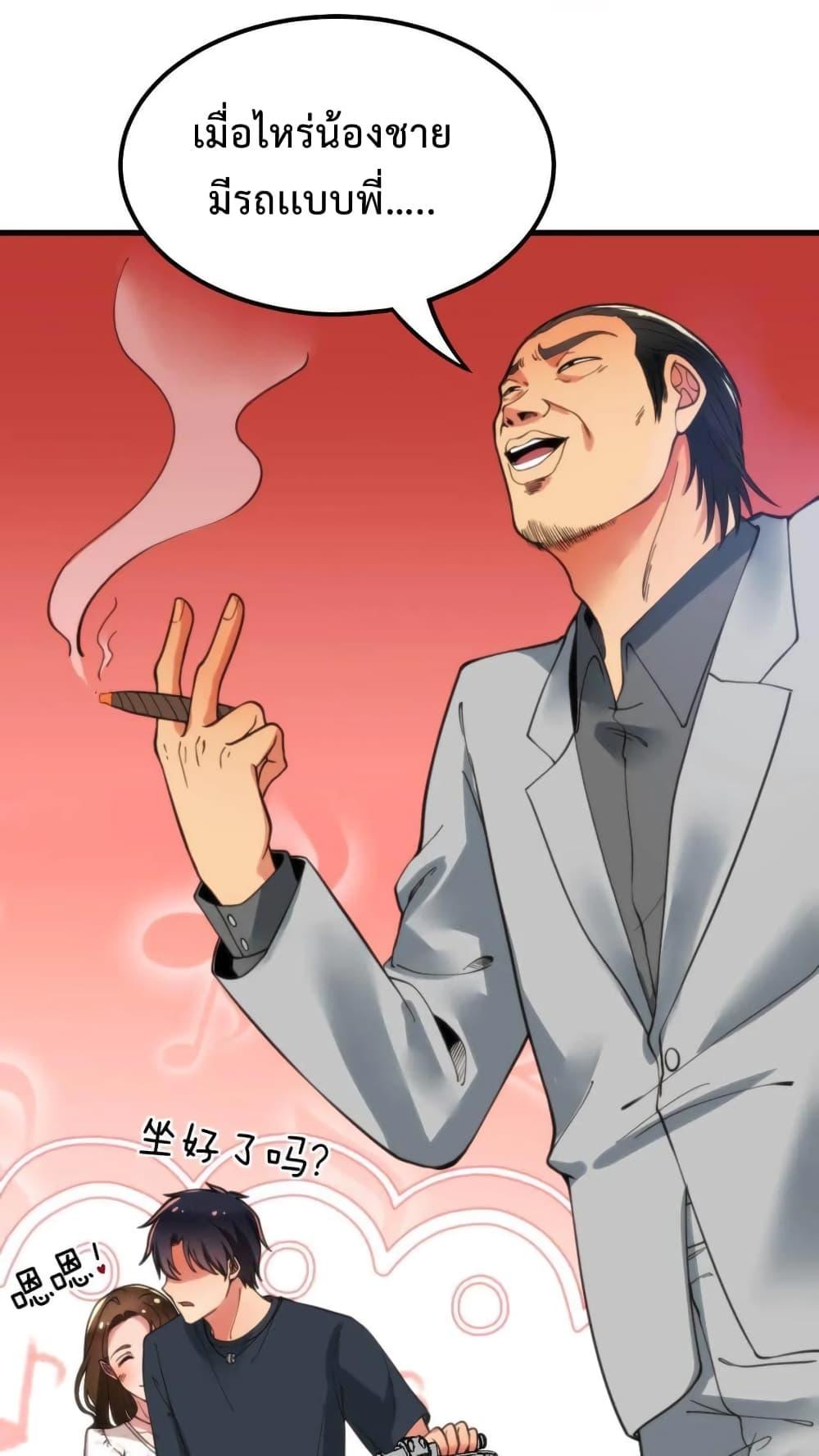 Manga-lc-com อ่านมังงะ อ่านการ์ตูน ออนไลน์ ฟรี DOG money Millions Millions Millions ตอนที่ 1 2 3 4 5 6 7 8 9 10 11 12 13 14 ฟรี ไม่มีโฆษณา Manga-lc - อ่าน มังงะ อ่าน การ์ตูน ออนไลน์ อ่านมังงะ ฟรี