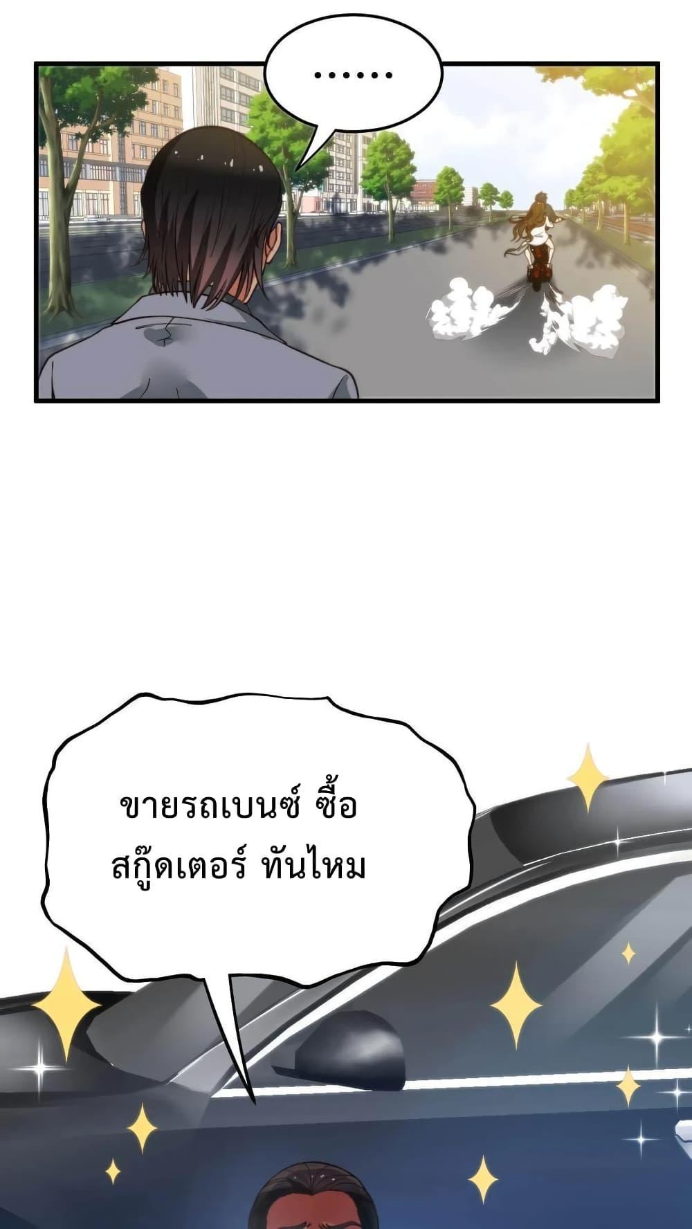 Manga-lc-com อ่านมังงะ อ่านการ์ตูน ออนไลน์ ฟรี DOG money Millions Millions Millions ตอนที่ 1 2 3 4 5 6 7 8 9 10 11 12 13 14 ฟรี ไม่มีโฆษณา Manga-lc - อ่าน มังงะ อ่าน การ์ตูน ออนไลน์ อ่านมังงะ ฟรี