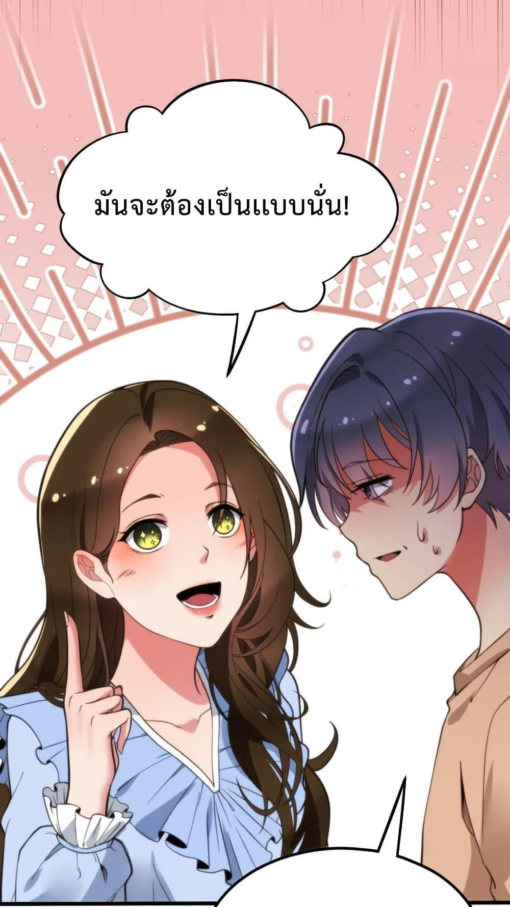 Manga-lc-com อ่านมังงะ อ่านการ์ตูน ออนไลน์ ฟรี DOG money Millions Millions Millions ตอนที่ 1 2 3 4 5 6 7 8 9 10 11 12 13 14 ฟรี ไม่มีโฆษณา Manga-lc - อ่าน มังงะ อ่าน การ์ตูน ออนไลน์ อ่านมังงะ ฟรี