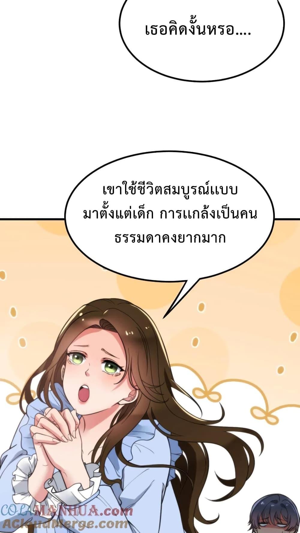 Manga-lc-com อ่านมังงะ อ่านการ์ตูน ออนไลน์ ฟรี DOG money Millions Millions Millions ตอนที่ 1 2 3 4 5 6 7 8 9 10 11 12 13 14 ฟรี ไม่มีโฆษณา Manga-lc - อ่าน มังงะ อ่าน การ์ตูน ออนไลน์ อ่านมังงะ ฟรี