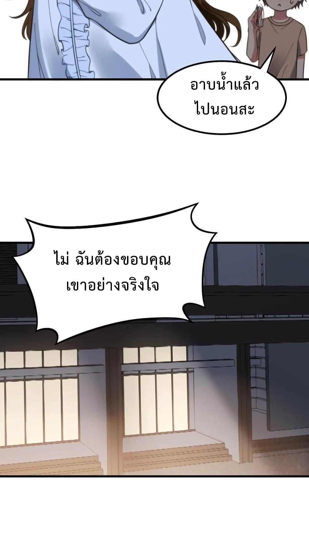 Manga-lc-com อ่านมังงะ อ่านการ์ตูน ออนไลน์ ฟรี DOG money Millions Millions Millions ตอนที่ 1 2 3 4 5 6 7 8 9 10 11 12 13 14 ฟรี ไม่มีโฆษณา Manga-lc - อ่าน มังงะ อ่าน การ์ตูน ออนไลน์ อ่านมังงะ ฟรี