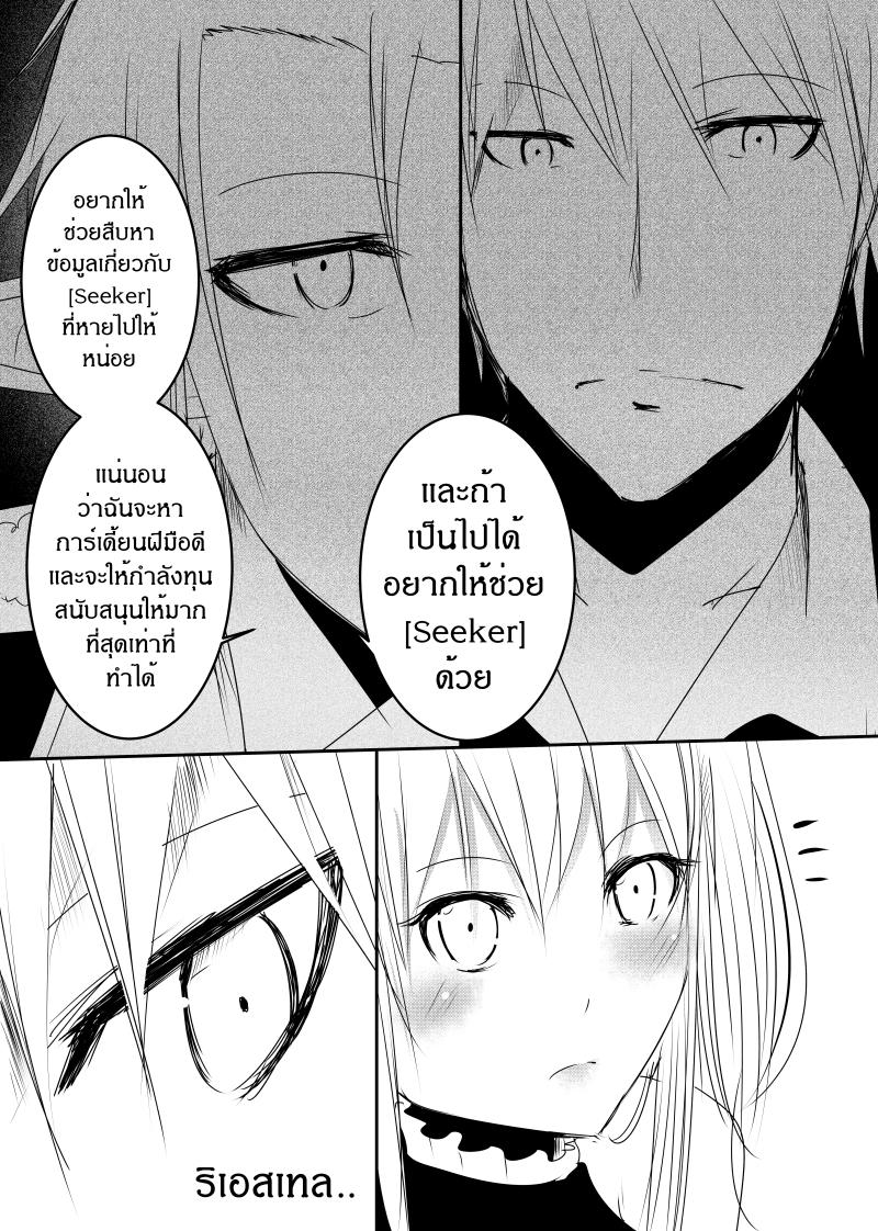 Manga-lc-com อ่านมังงะ อ่านการ์ตูน ออนไลน์ ฟรี Path A waY ตอนที่ 1 2 3 4 5 6 7 8 9 10 11 12 13 14 ฟรี ไม่มีโฆษณา Manga-lc - อ่าน มังงะ อ่าน การ์ตูน ออนไลน์ อ่านมังงะ ฟรี