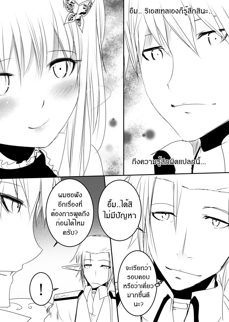 Manga-lc-com อ่านมังงะ อ่านการ์ตูน ออนไลน์ ฟรี Path A waY ตอนที่ 1 2 3 4 5 6 7 8 9 10 11 12 13 14 ฟรี ไม่มีโฆษณา Manga-lc - อ่าน มังงะ อ่าน การ์ตูน ออนไลน์ อ่านมังงะ ฟรี