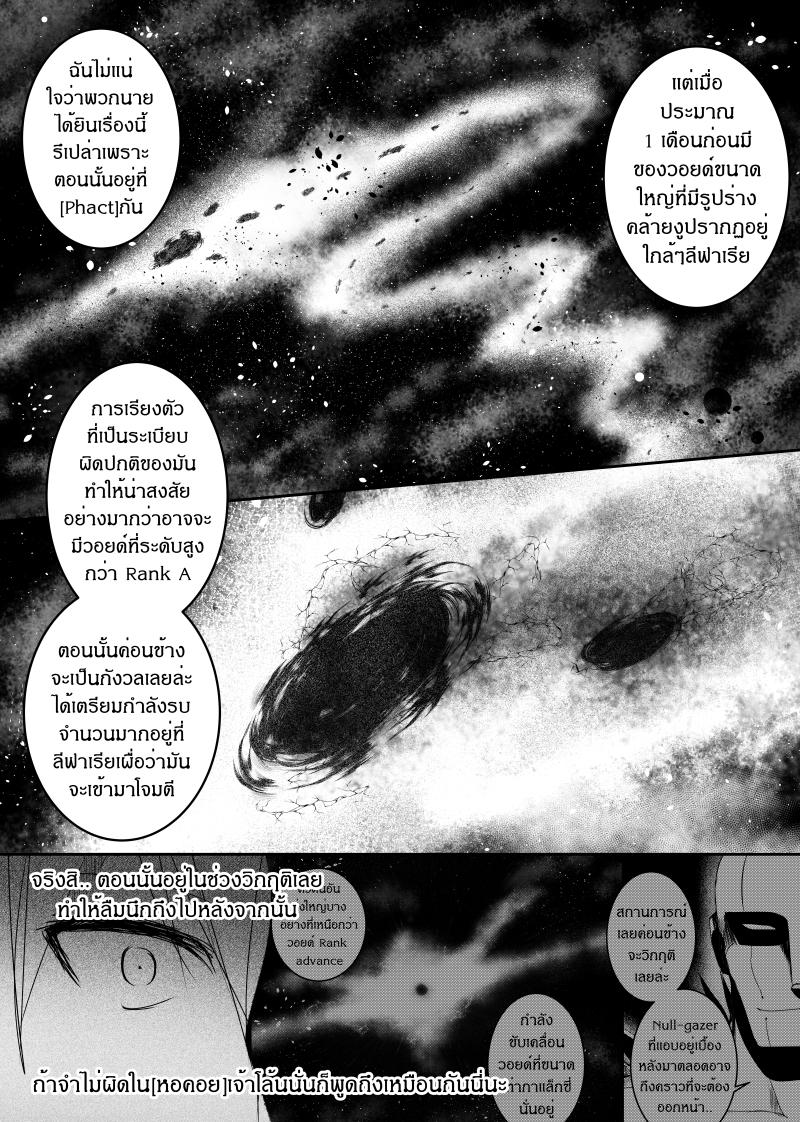 Manga-lc-com อ่านมังงะ อ่านการ์ตูน ออนไลน์ ฟรี Path A waY ตอนที่ 1 2 3 4 5 6 7 8 9 10 11 12 13 14 ฟรี ไม่มีโฆษณา Manga-lc - อ่าน มังงะ อ่าน การ์ตูน ออนไลน์ อ่านมังงะ ฟรี