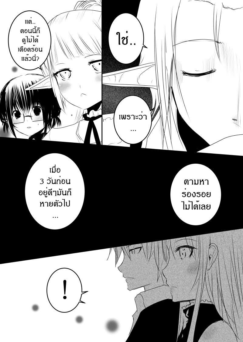 Manga-lc-com อ่านมังงะ อ่านการ์ตูน ออนไลน์ ฟรี Path A waY ตอนที่ 1 2 3 4 5 6 7 8 9 10 11 12 13 14 ฟรี ไม่มีโฆษณา Manga-lc - อ่าน มังงะ อ่าน การ์ตูน ออนไลน์ อ่านมังงะ ฟรี