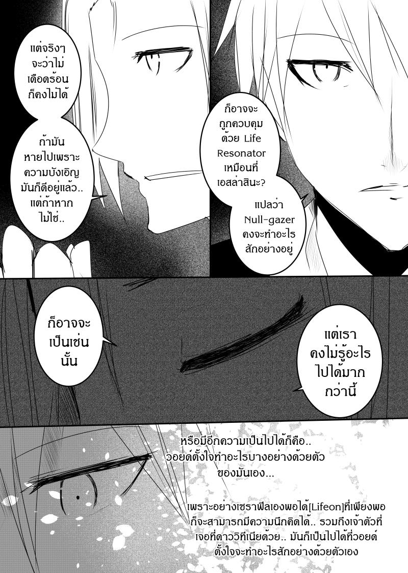 Manga-lc-com อ่านมังงะ อ่านการ์ตูน ออนไลน์ ฟรี Path A waY ตอนที่ 1 2 3 4 5 6 7 8 9 10 11 12 13 14 ฟรี ไม่มีโฆษณา Manga-lc - อ่าน มังงะ อ่าน การ์ตูน ออนไลน์ อ่านมังงะ ฟรี
