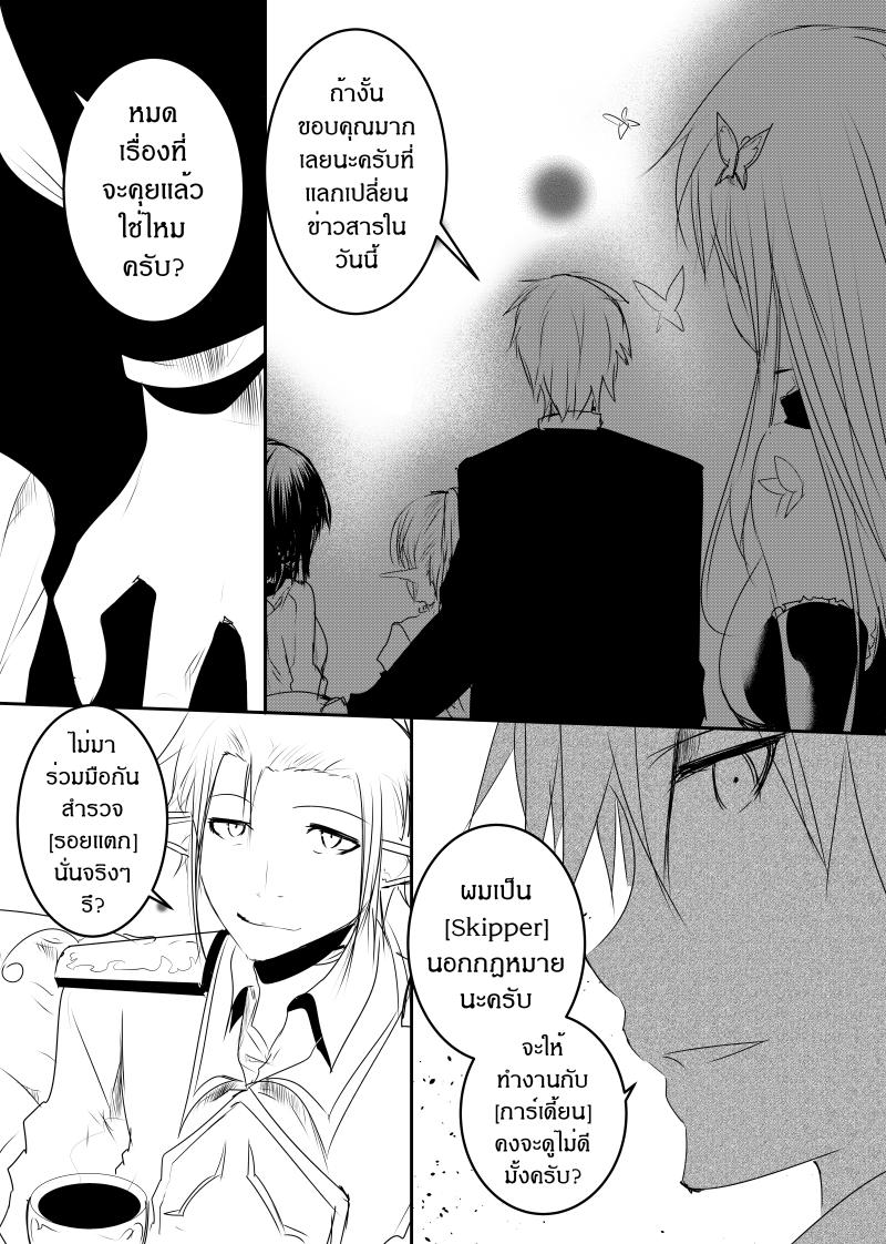 Manga-lc-com อ่านมังงะ อ่านการ์ตูน ออนไลน์ ฟรี Path A waY ตอนที่ 1 2 3 4 5 6 7 8 9 10 11 12 13 14 ฟรี ไม่มีโฆษณา Manga-lc - อ่าน มังงะ อ่าน การ์ตูน ออนไลน์ อ่านมังงะ ฟรี