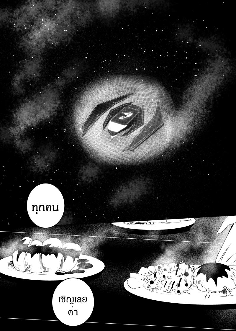 Manga-lc-com อ่านมังงะ อ่านการ์ตูน ออนไลน์ ฟรี Path A waY ตอนที่ 1 2 3 4 5 6 7 8 9 10 11 12 13 14 ฟรี ไม่มีโฆษณา Manga-lc - อ่าน มังงะ อ่าน การ์ตูน ออนไลน์ อ่านมังงะ ฟรี