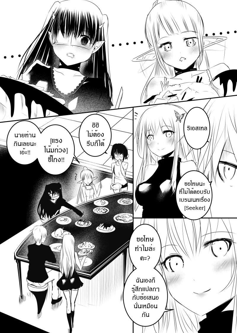 Manga-lc-com อ่านมังงะ อ่านการ์ตูน ออนไลน์ ฟรี Path A waY ตอนที่ 1 2 3 4 5 6 7 8 9 10 11 12 13 14 ฟรี ไม่มีโฆษณา Manga-lc - อ่าน มังงะ อ่าน การ์ตูน ออนไลน์ อ่านมังงะ ฟรี