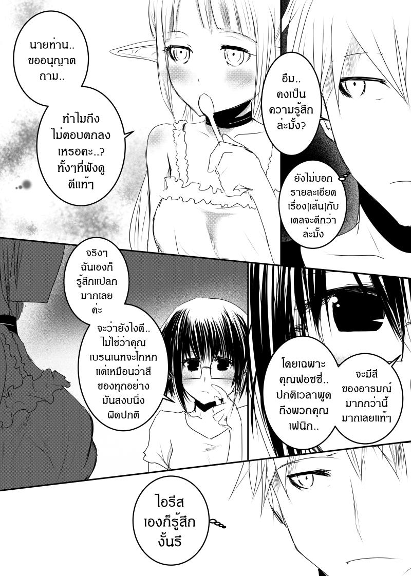 Manga-lc-com อ่านมังงะ อ่านการ์ตูน ออนไลน์ ฟรี Path A waY ตอนที่ 1 2 3 4 5 6 7 8 9 10 11 12 13 14 ฟรี ไม่มีโฆษณา Manga-lc - อ่าน มังงะ อ่าน การ์ตูน ออนไลน์ อ่านมังงะ ฟรี