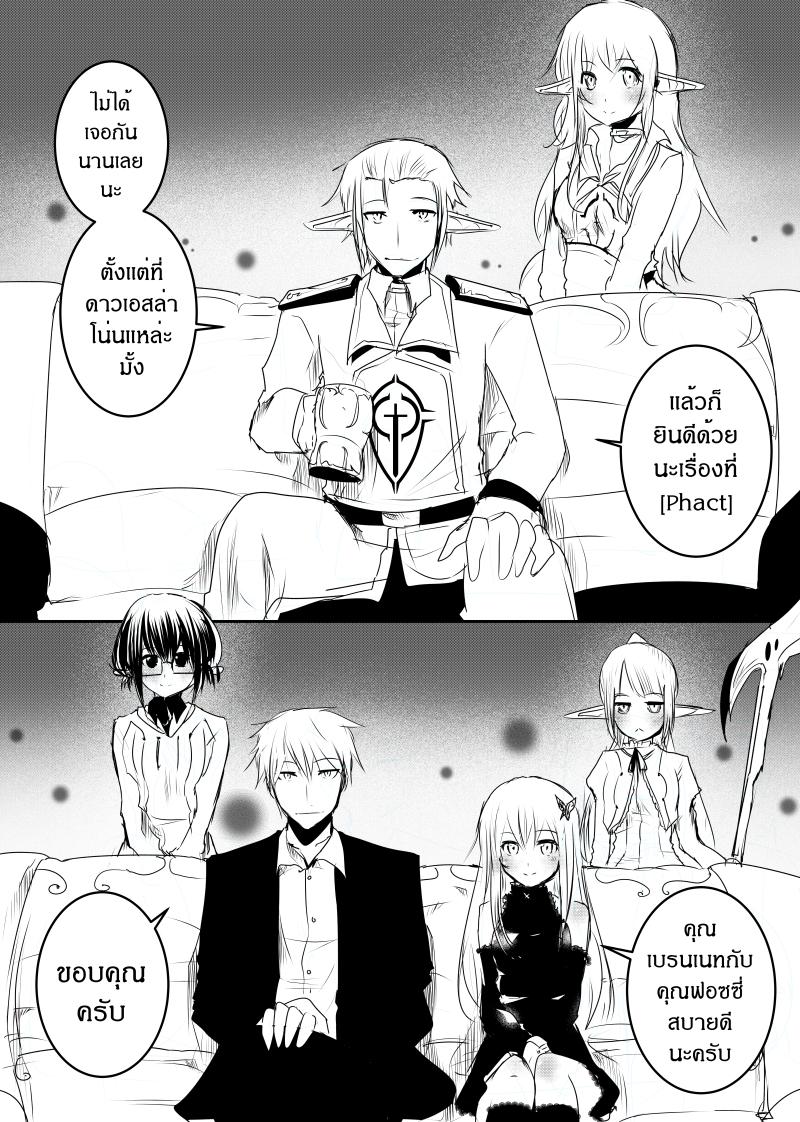 Manga-lc-com อ่านมังงะ อ่านการ์ตูน ออนไลน์ ฟรี Path A waY ตอนที่ 1 2 3 4 5 6 7 8 9 10 11 12 13 14 ฟรี ไม่มีโฆษณา Manga-lc - อ่าน มังงะ อ่าน การ์ตูน ออนไลน์ อ่านมังงะ ฟรี