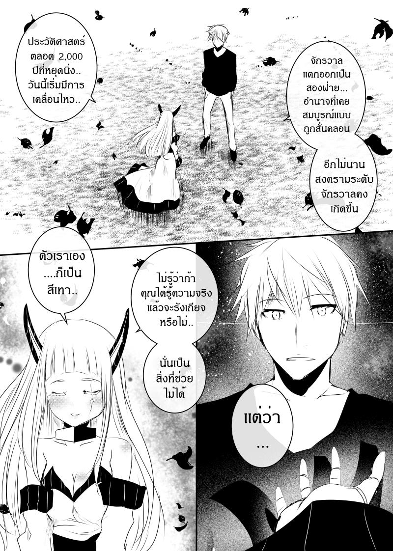 Manga-lc-com อ่านมังงะ อ่านการ์ตูน ออนไลน์ ฟรี Path A waY ตอนที่ 1 2 3 4 5 6 7 8 9 10 11 12 13 14 ฟรี ไม่มีโฆษณา Manga-lc - อ่าน มังงะ อ่าน การ์ตูน ออนไลน์ อ่านมังงะ ฟรี