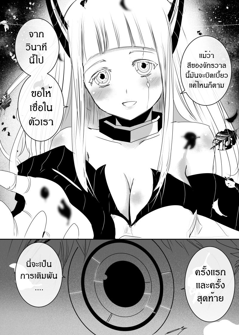 Manga-lc-com อ่านมังงะ อ่านการ์ตูน ออนไลน์ ฟรี Path A waY ตอนที่ 1 2 3 4 5 6 7 8 9 10 11 12 13 14 ฟรี ไม่มีโฆษณา Manga-lc - อ่าน มังงะ อ่าน การ์ตูน ออนไลน์ อ่านมังงะ ฟรี