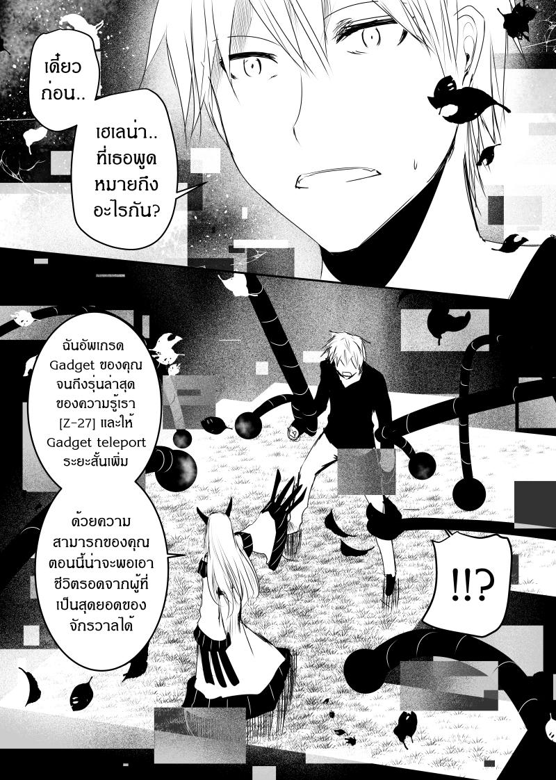 Manga-lc-com อ่านมังงะ อ่านการ์ตูน ออนไลน์ ฟรี Path A waY ตอนที่ 1 2 3 4 5 6 7 8 9 10 11 12 13 14 ฟรี ไม่มีโฆษณา Manga-lc - อ่าน มังงะ อ่าน การ์ตูน ออนไลน์ อ่านมังงะ ฟรี
