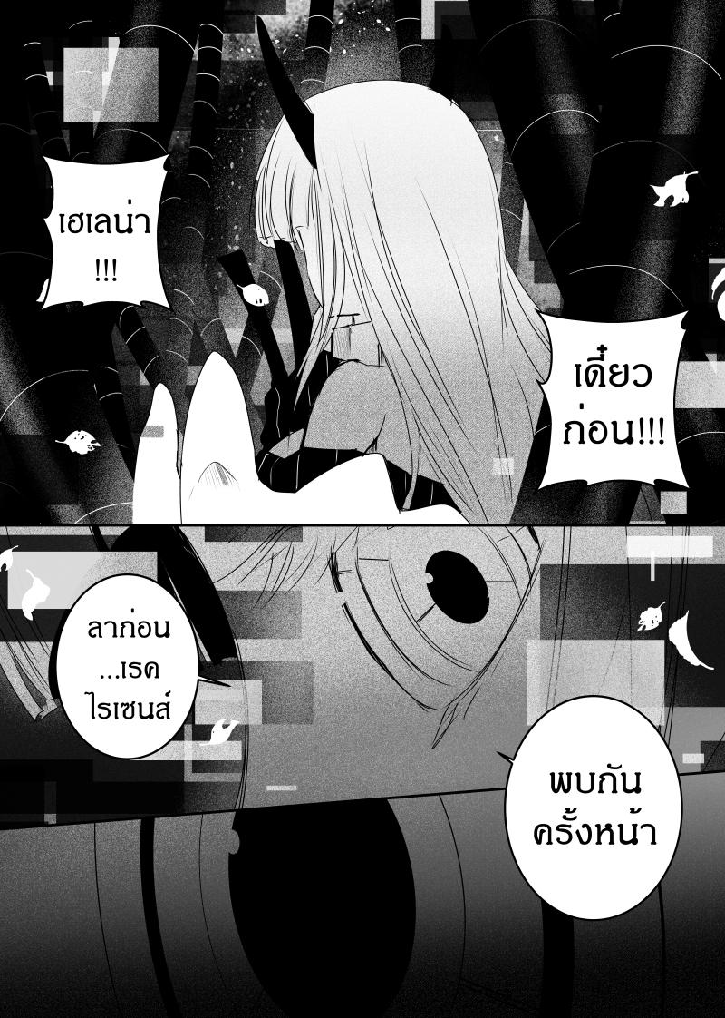 Manga-lc-com อ่านมังงะ อ่านการ์ตูน ออนไลน์ ฟรี Path A waY ตอนที่ 1 2 3 4 5 6 7 8 9 10 11 12 13 14 ฟรี ไม่มีโฆษณา Manga-lc - อ่าน มังงะ อ่าน การ์ตูน ออนไลน์ อ่านมังงะ ฟรี
