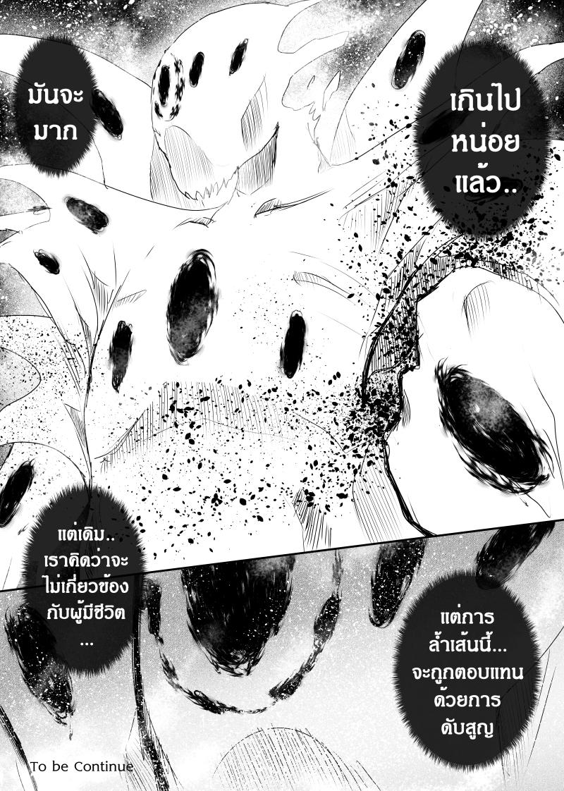 Manga-lc-com อ่านมังงะ อ่านการ์ตูน ออนไลน์ ฟรี Path A waY ตอนที่ 1 2 3 4 5 6 7 8 9 10 11 12 13 14 ฟรี ไม่มีโฆษณา Manga-lc - อ่าน มังงะ อ่าน การ์ตูน ออนไลน์ อ่านมังงะ ฟรี