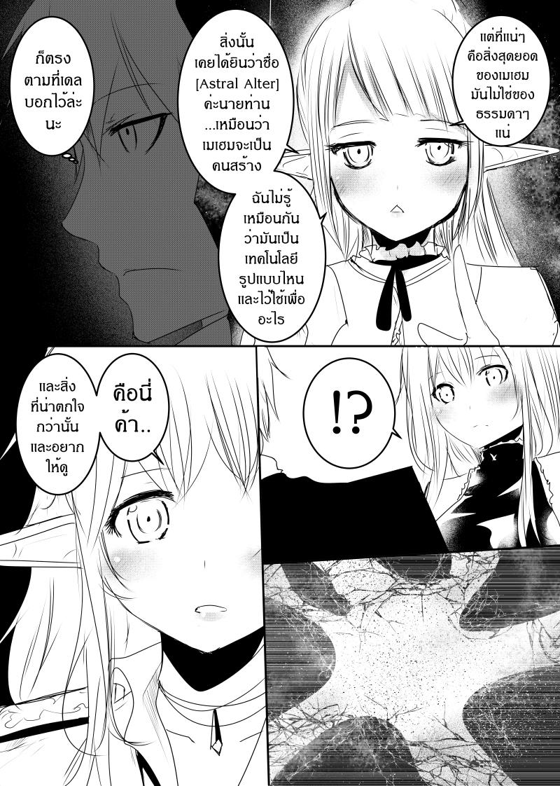 Manga-lc-com อ่านมังงะ อ่านการ์ตูน ออนไลน์ ฟรี Path A waY ตอนที่ 1 2 3 4 5 6 7 8 9 10 11 12 13 14 ฟรี ไม่มีโฆษณา Manga-lc - อ่าน มังงะ อ่าน การ์ตูน ออนไลน์ อ่านมังงะ ฟรี