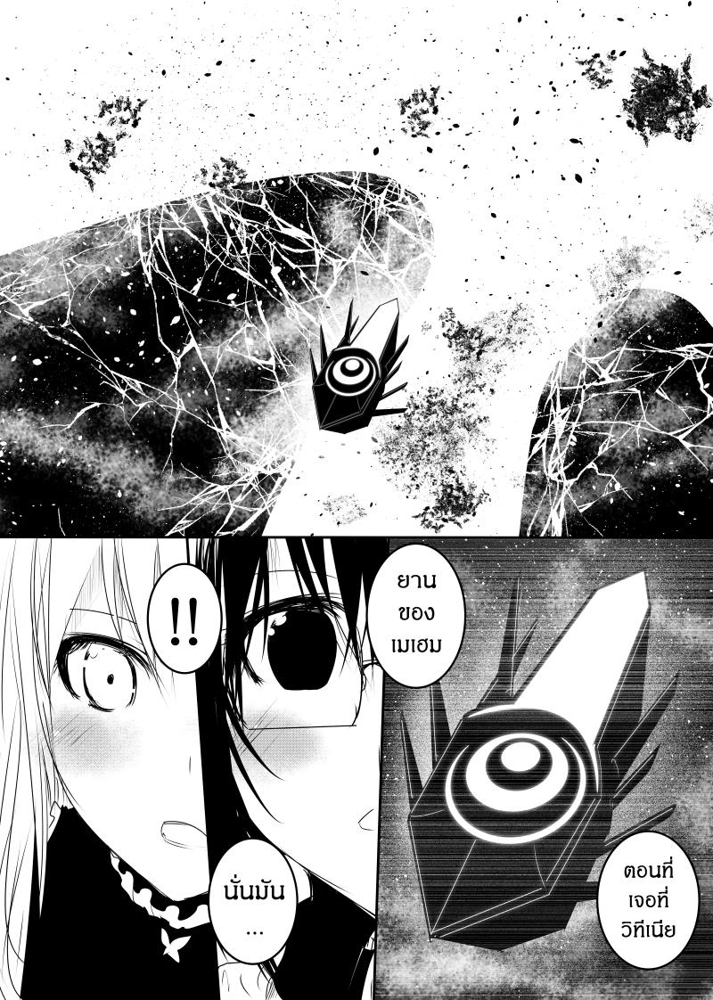 Manga-lc-com อ่านมังงะ อ่านการ์ตูน ออนไลน์ ฟรี Path A waY ตอนที่ 1 2 3 4 5 6 7 8 9 10 11 12 13 14 ฟรี ไม่มีโฆษณา Manga-lc - อ่าน มังงะ อ่าน การ์ตูน ออนไลน์ อ่านมังงะ ฟรี