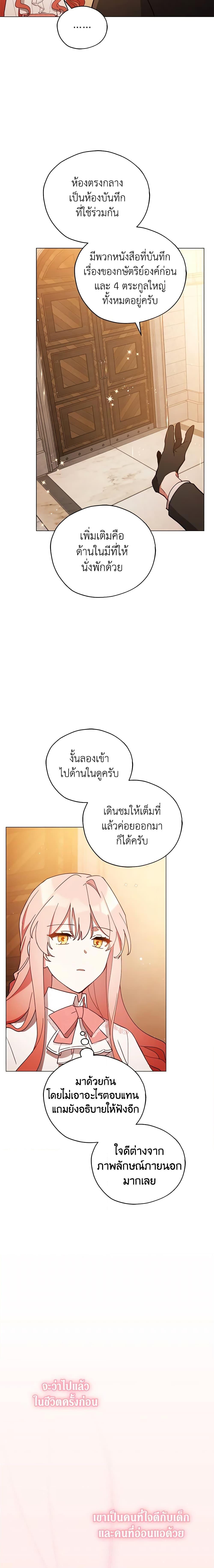 Manga-lc-com อ่านมังงะ อ่านการ์ตูน ออนไลน์ ฟรี Solitary Lady ตอนที่ 1 2 3 4 5 6 7 8 9 10 11 12 13 14 ฟรี ไม่มีโฆษณา Manga-lc - อ่าน มังงะ อ่าน การ์ตูน ออนไลน์ อ่านมังงะ ฟรี