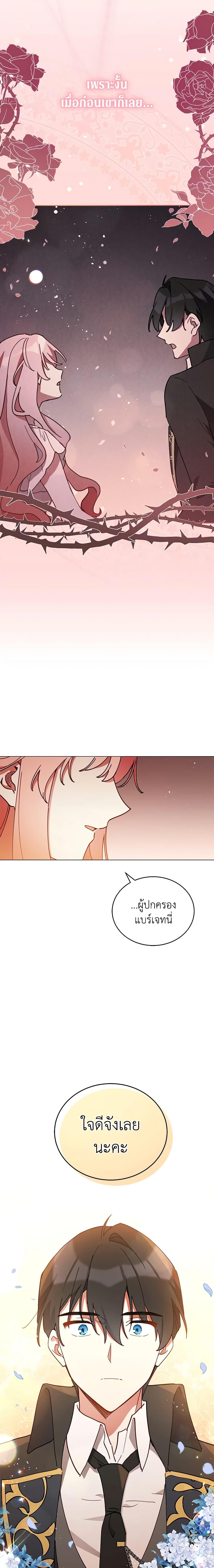 Manga-lc-com อ่านมังงะ อ่านการ์ตูน ออนไลน์ ฟรี Solitary Lady ตอนที่ 1 2 3 4 5 6 7 8 9 10 11 12 13 14 ฟรี ไม่มีโฆษณา Manga-lc - อ่าน มังงะ อ่าน การ์ตูน ออนไลน์ อ่านมังงะ ฟรี