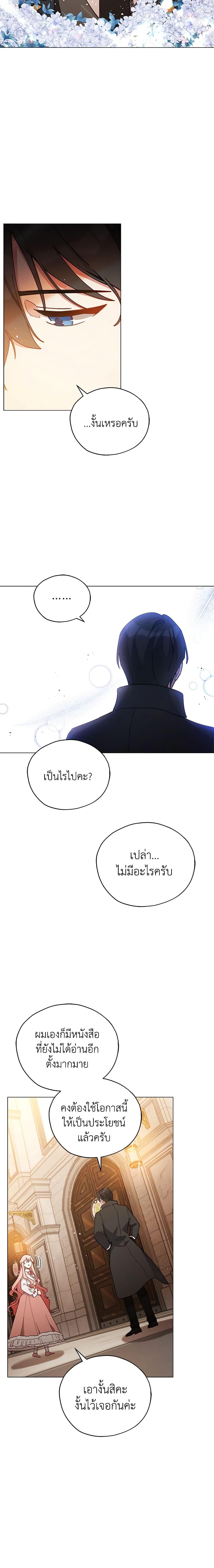 Manga-lc-com อ่านมังงะ อ่านการ์ตูน ออนไลน์ ฟรี Solitary Lady ตอนที่ 1 2 3 4 5 6 7 8 9 10 11 12 13 14 ฟรี ไม่มีโฆษณา Manga-lc - อ่าน มังงะ อ่าน การ์ตูน ออนไลน์ อ่านมังงะ ฟรี
