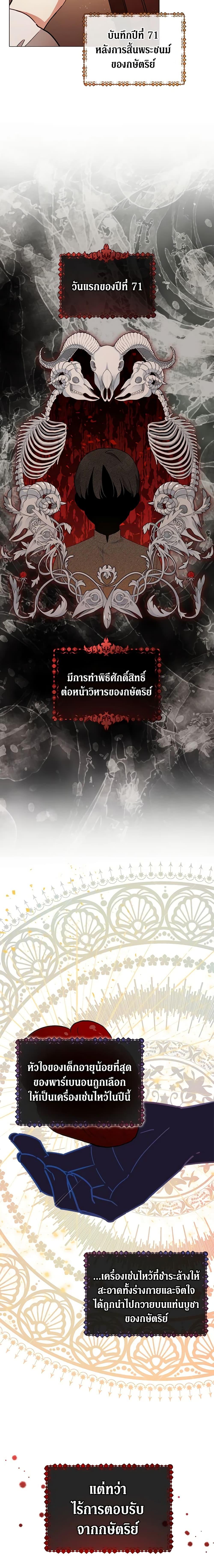 Manga-lc-com อ่านมังงะ อ่านการ์ตูน ออนไลน์ ฟรี Solitary Lady ตอนที่ 1 2 3 4 5 6 7 8 9 10 11 12 13 14 ฟรี ไม่มีโฆษณา Manga-lc - อ่าน มังงะ อ่าน การ์ตูน ออนไลน์ อ่านมังงะ ฟรี