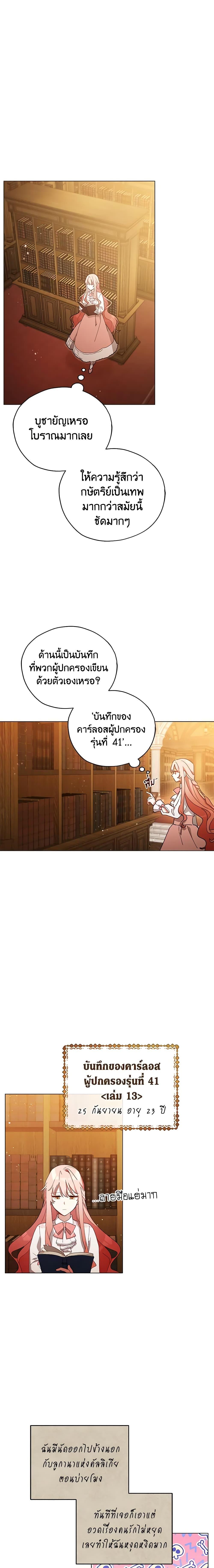 Manga-lc-com อ่านมังงะ อ่านการ์ตูน ออนไลน์ ฟรี Solitary Lady ตอนที่ 1 2 3 4 5 6 7 8 9 10 11 12 13 14 ฟรี ไม่มีโฆษณา Manga-lc - อ่าน มังงะ อ่าน การ์ตูน ออนไลน์ อ่านมังงะ ฟรี
