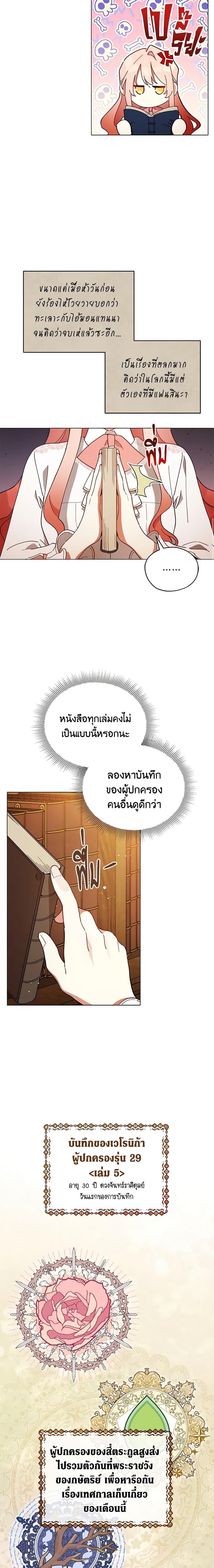 Manga-lc-com อ่านมังงะ อ่านการ์ตูน ออนไลน์ ฟรี Solitary Lady ตอนที่ 1 2 3 4 5 6 7 8 9 10 11 12 13 14 ฟรี ไม่มีโฆษณา Manga-lc - อ่าน มังงะ อ่าน การ์ตูน ออนไลน์ อ่านมังงะ ฟรี