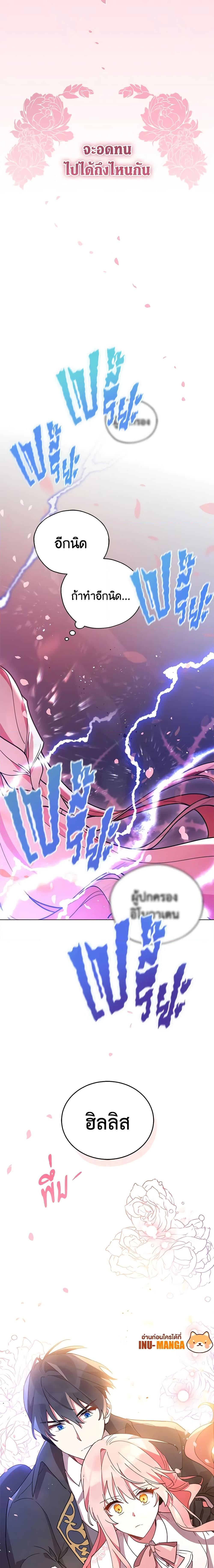 Manga-lc-com อ่านมังงะ อ่านการ์ตูน ออนไลน์ ฟรี Solitary Lady ตอนที่ 1 2 3 4 5 6 7 8 9 10 11 12 13 14 ฟรี ไม่มีโฆษณา Manga-lc - อ่าน มังงะ อ่าน การ์ตูน ออนไลน์ อ่านมังงะ ฟรี