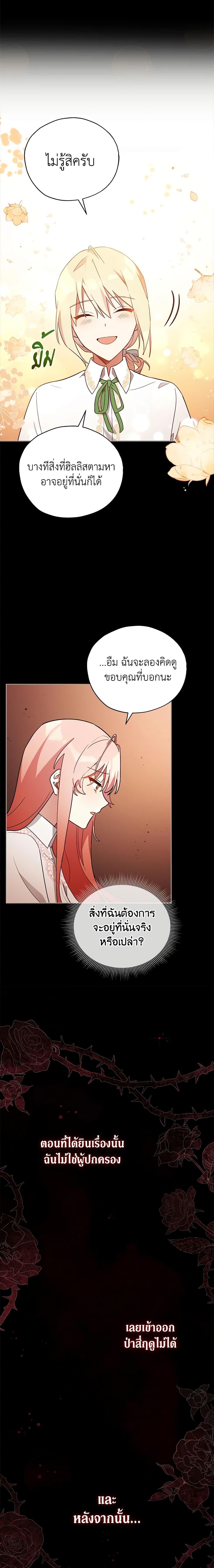 Manga-lc-com อ่านมังงะ อ่านการ์ตูน ออนไลน์ ฟรี Solitary Lady ตอนที่ 1 2 3 4 5 6 7 8 9 10 11 12 13 14 ฟรี ไม่มีโฆษณา Manga-lc - อ่าน มังงะ อ่าน การ์ตูน ออนไลน์ อ่านมังงะ ฟรี