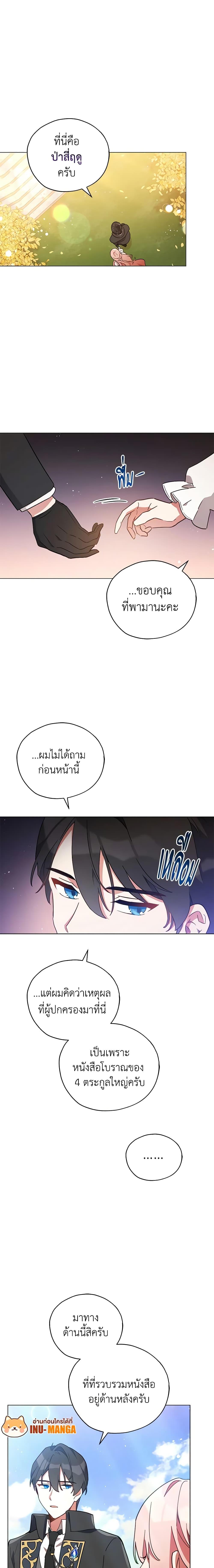 Manga-lc-com อ่านมังงะ อ่านการ์ตูน ออนไลน์ ฟรี Solitary Lady ตอนที่ 1 2 3 4 5 6 7 8 9 10 11 12 13 14 ฟรี ไม่มีโฆษณา Manga-lc - อ่าน มังงะ อ่าน การ์ตูน ออนไลน์ อ่านมังงะ ฟรี