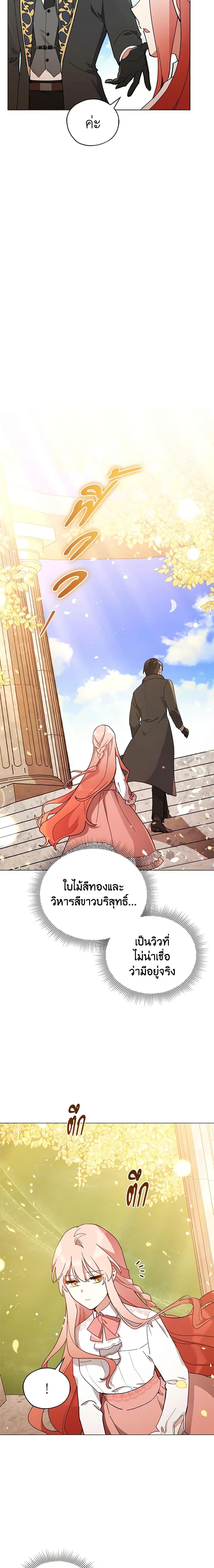 Manga-lc-com อ่านมังงะ อ่านการ์ตูน ออนไลน์ ฟรี Solitary Lady ตอนที่ 1 2 3 4 5 6 7 8 9 10 11 12 13 14 ฟรี ไม่มีโฆษณา Manga-lc - อ่าน มังงะ อ่าน การ์ตูน ออนไลน์ อ่านมังงะ ฟรี