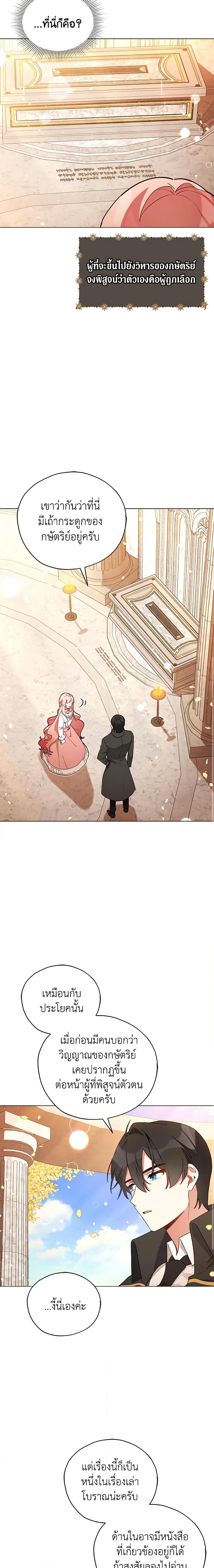 Manga-lc-com อ่านมังงะ อ่านการ์ตูน ออนไลน์ ฟรี Solitary Lady ตอนที่ 1 2 3 4 5 6 7 8 9 10 11 12 13 14 ฟรี ไม่มีโฆษณา Manga-lc - อ่าน มังงะ อ่าน การ์ตูน ออนไลน์ อ่านมังงะ ฟรี