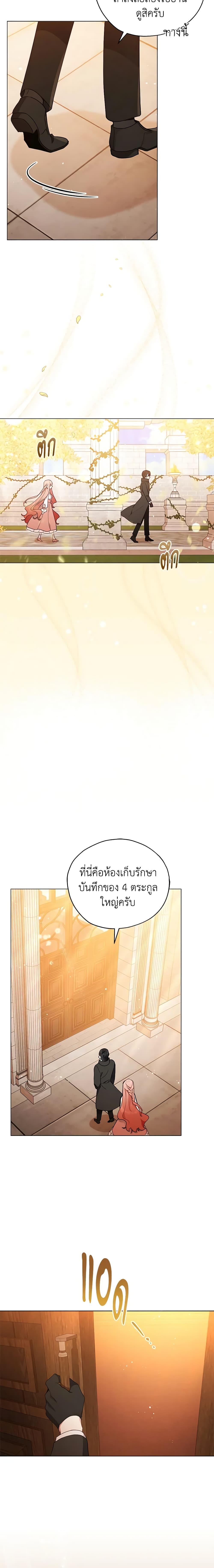 Manga-lc-com อ่านมังงะ อ่านการ์ตูน ออนไลน์ ฟรี Solitary Lady ตอนที่ 1 2 3 4 5 6 7 8 9 10 11 12 13 14 ฟรี ไม่มีโฆษณา Manga-lc - อ่าน มังงะ อ่าน การ์ตูน ออนไลน์ อ่านมังงะ ฟรี