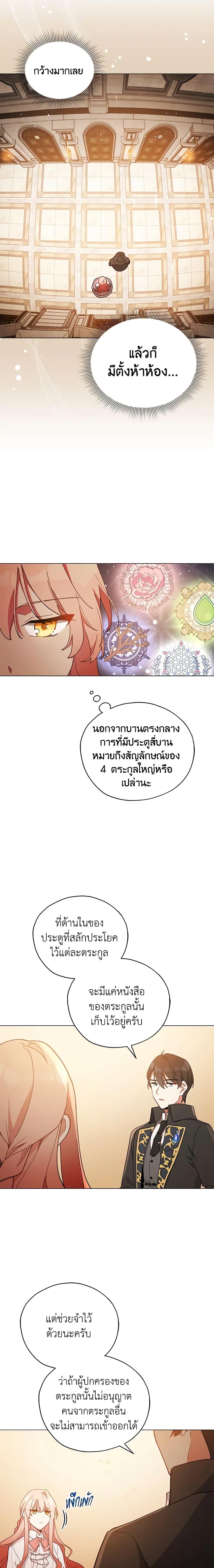 Manga-lc-com อ่านมังงะ อ่านการ์ตูน ออนไลน์ ฟรี Solitary Lady ตอนที่ 1 2 3 4 5 6 7 8 9 10 11 12 13 14 ฟรี ไม่มีโฆษณา Manga-lc - อ่าน มังงะ อ่าน การ์ตูน ออนไลน์ อ่านมังงะ ฟรี