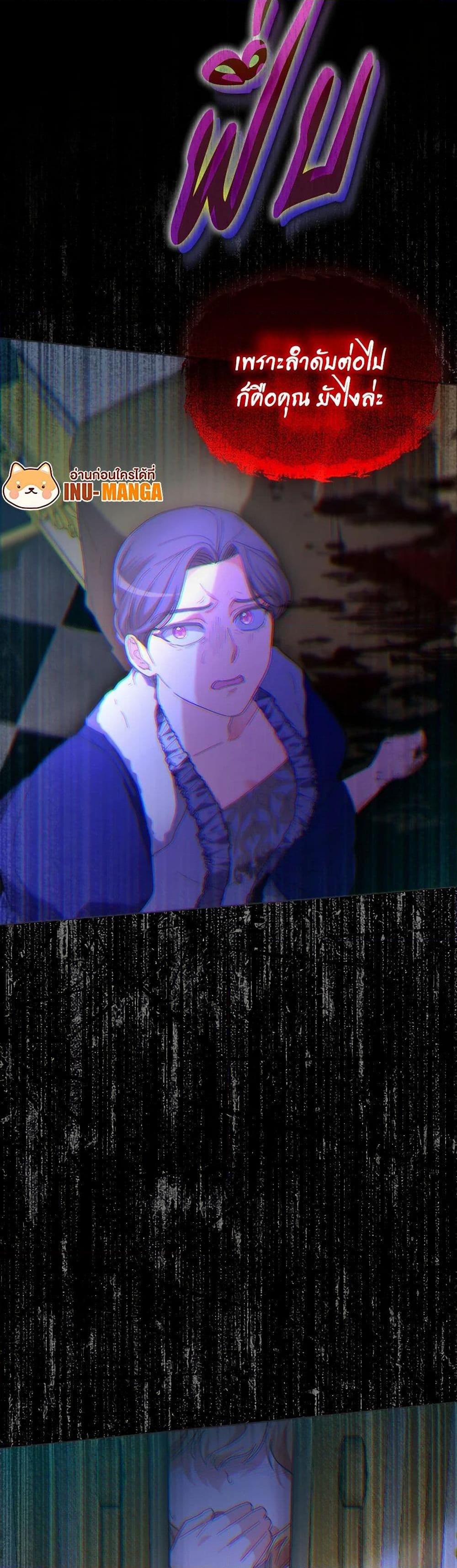 Manga-lc-com อ่านมังงะ อ่านการ์ตูน ออนไลน์ ฟรี The Villainess’s Dazzling Debut ตอนที่ 1 2 3 4 5 6 7 8 9 10 11 12 13 14 ฟรี ไม่มีโฆษณา Manga-lc - อ่าน มังงะ อ่าน การ์ตูน ออนไลน์ อ่านมังงะ ฟรี