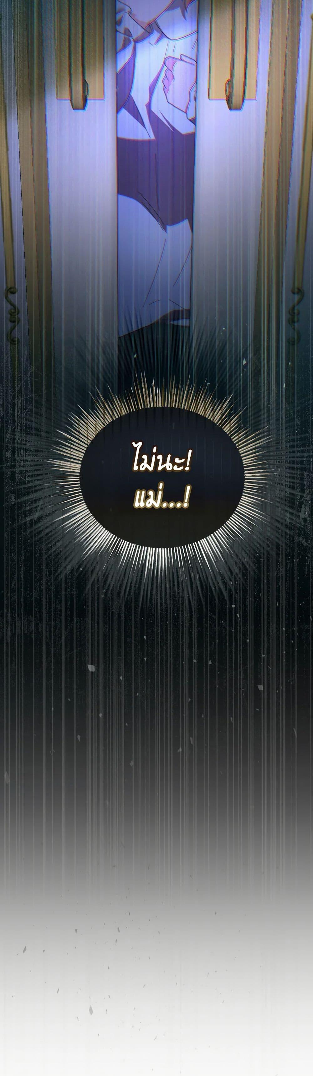 Manga-lc-com อ่านมังงะ อ่านการ์ตูน ออนไลน์ ฟรี The Villainess’s Dazzling Debut ตอนที่ 1 2 3 4 5 6 7 8 9 10 11 12 13 14 ฟรี ไม่มีโฆษณา Manga-lc - อ่าน มังงะ อ่าน การ์ตูน ออนไลน์ อ่านมังงะ ฟรี