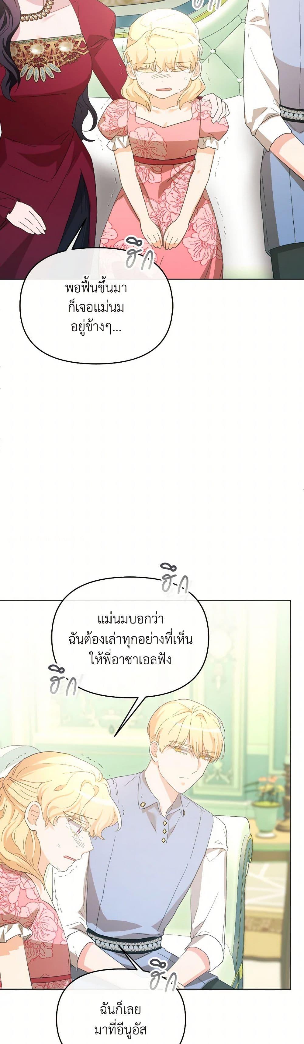 Manga-lc-com อ่านมังงะ อ่านการ์ตูน ออนไลน์ ฟรี The Villainess’s Dazzling Debut ตอนที่ 1 2 3 4 5 6 7 8 9 10 11 12 13 14 ฟรี ไม่มีโฆษณา Manga-lc - อ่าน มังงะ อ่าน การ์ตูน ออนไลน์ อ่านมังงะ ฟรี