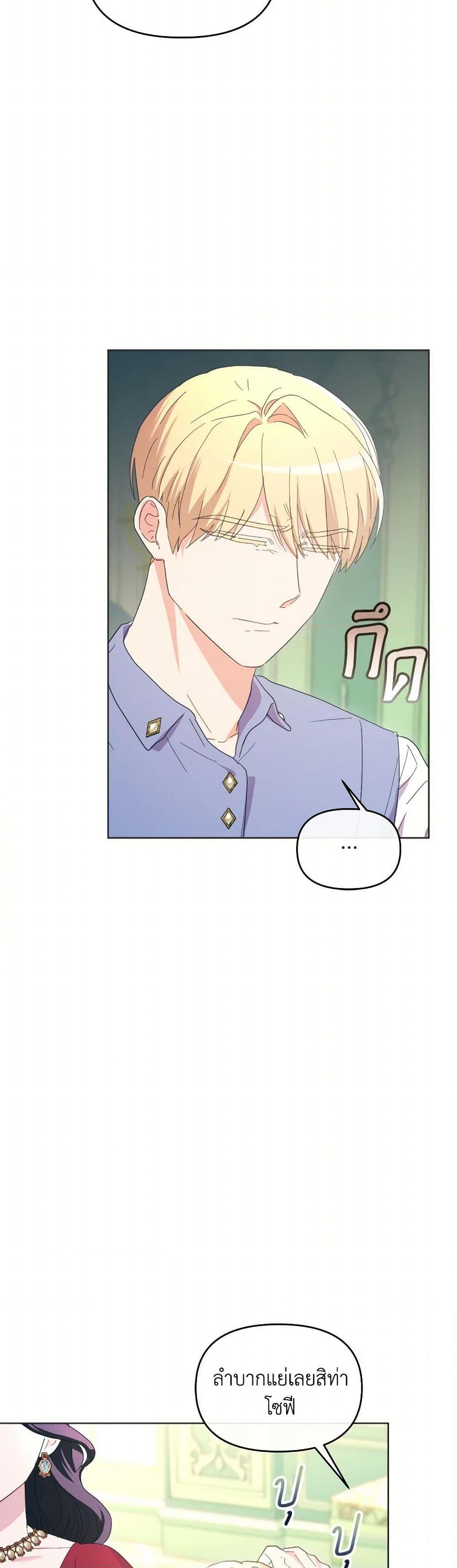 Manga-lc-com อ่านมังงะ อ่านการ์ตูน ออนไลน์ ฟรี The Villainess’s Dazzling Debut ตอนที่ 1 2 3 4 5 6 7 8 9 10 11 12 13 14 ฟรี ไม่มีโฆษณา Manga-lc - อ่าน มังงะ อ่าน การ์ตูน ออนไลน์ อ่านมังงะ ฟรี