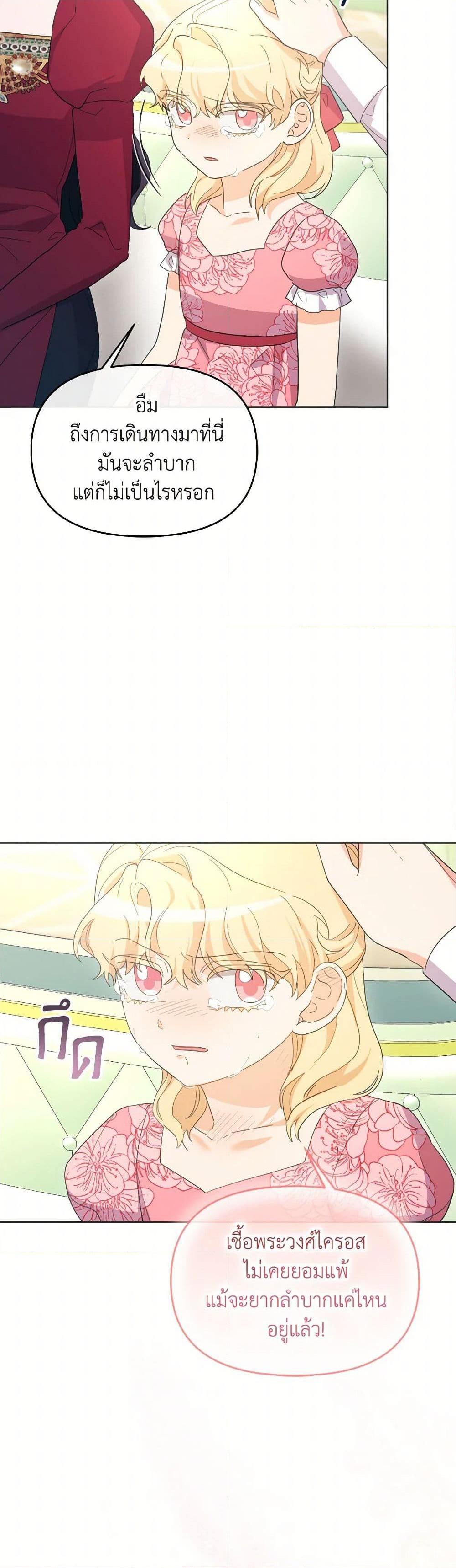 Manga-lc-com อ่านมังงะ อ่านการ์ตูน ออนไลน์ ฟรี The Villainess’s Dazzling Debut ตอนที่ 1 2 3 4 5 6 7 8 9 10 11 12 13 14 ฟรี ไม่มีโฆษณา Manga-lc - อ่าน มังงะ อ่าน การ์ตูน ออนไลน์ อ่านมังงะ ฟรี